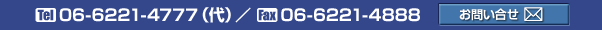 ₢FTEL06-6221-4777